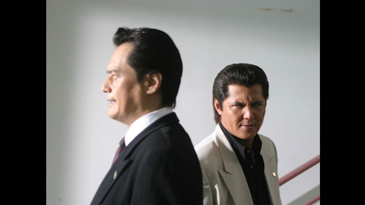 Jingi 47: Yakuza Retaliation War