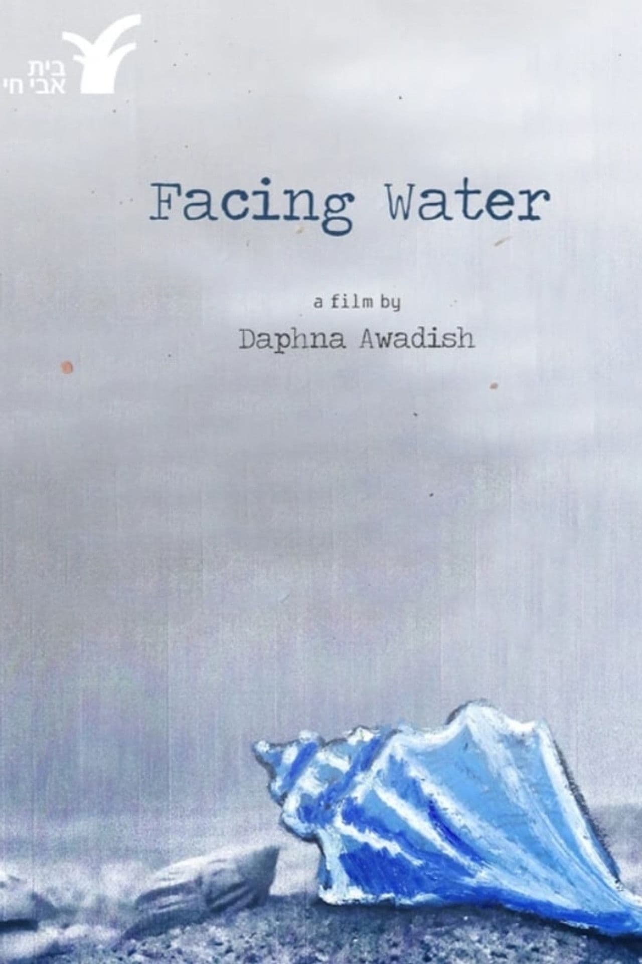 Facing Water