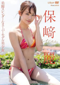 レイ Collection 保崎麗 Aircontrol