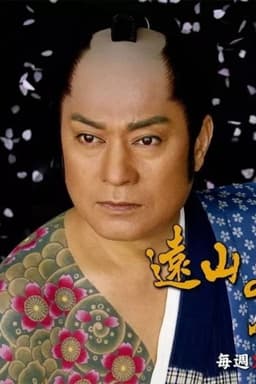 Tattooed Kin-san vs Miss Ninja Thief