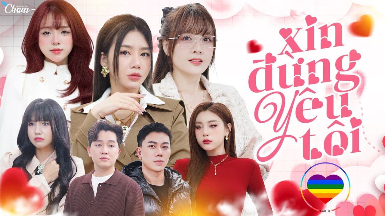 Please Don't Love Me