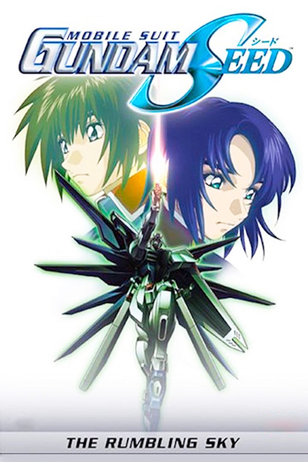 Mobile Suit Gundam SEED: Special Edition III - The Rumbling Sky