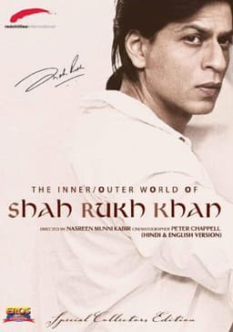 The Inner/Outer World of Shah Rukh Khan
