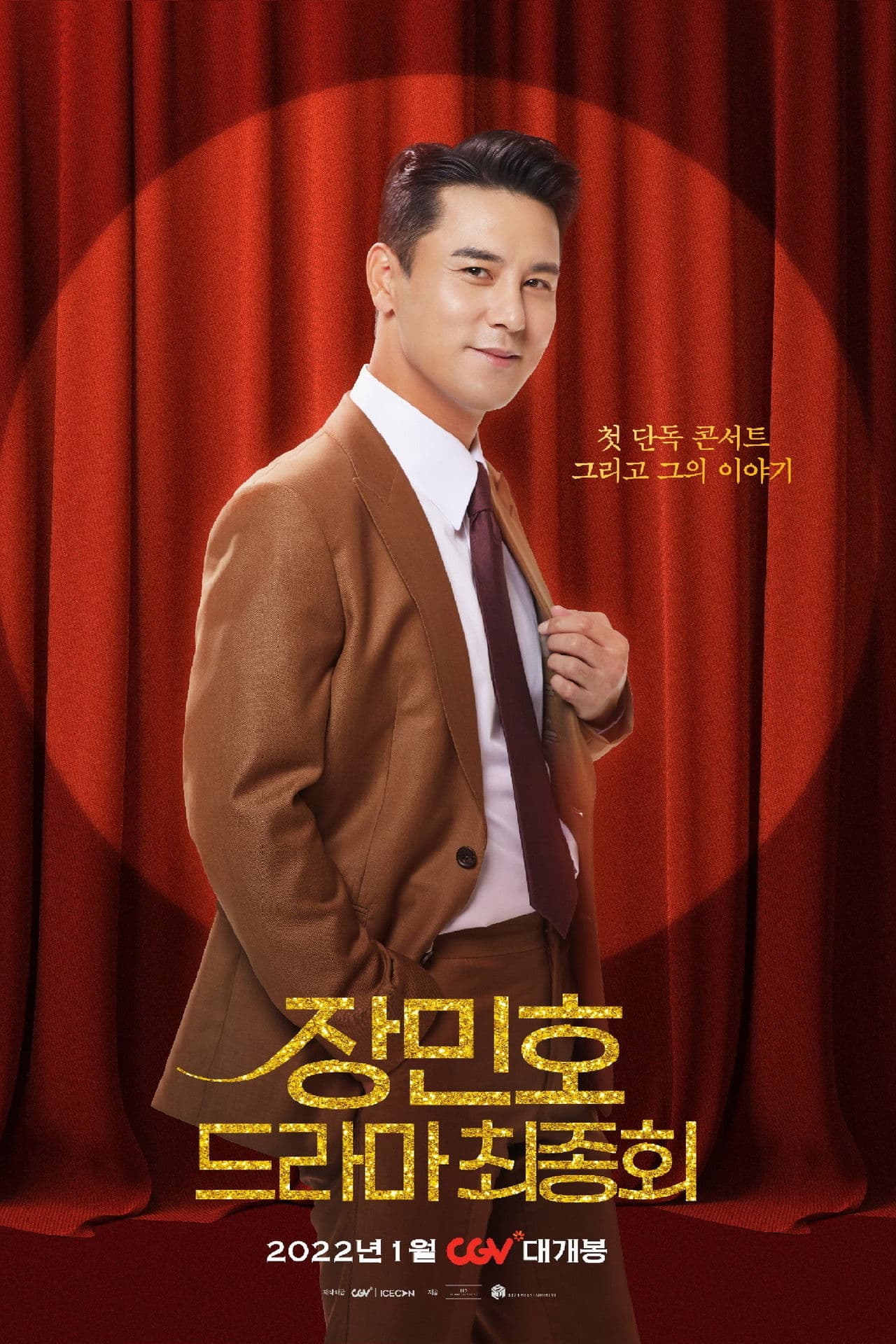 Jang Minho's Drama: Final Episode
