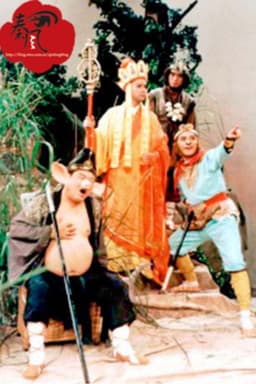 New Journey to the West