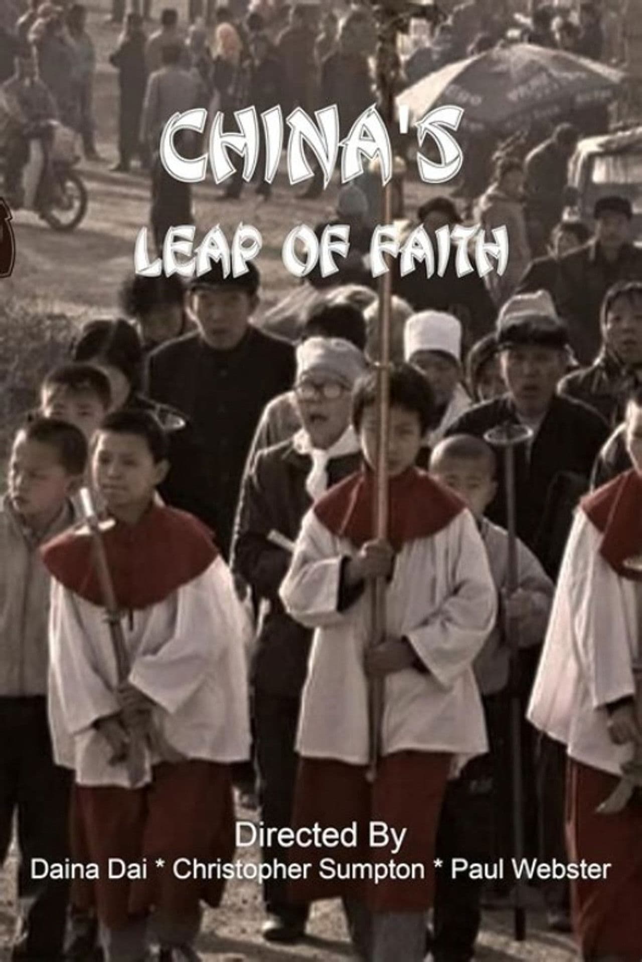 China's leap of faith