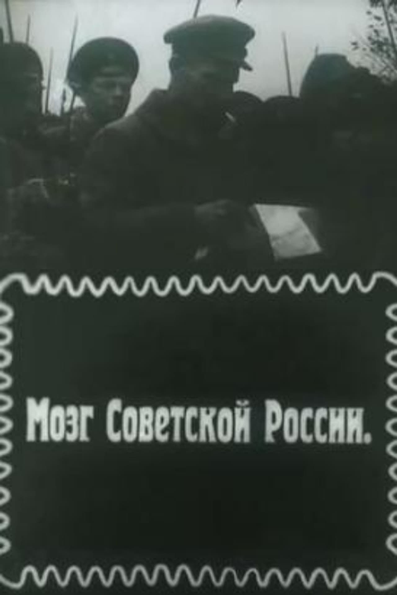 The Brain of Soviet Russia