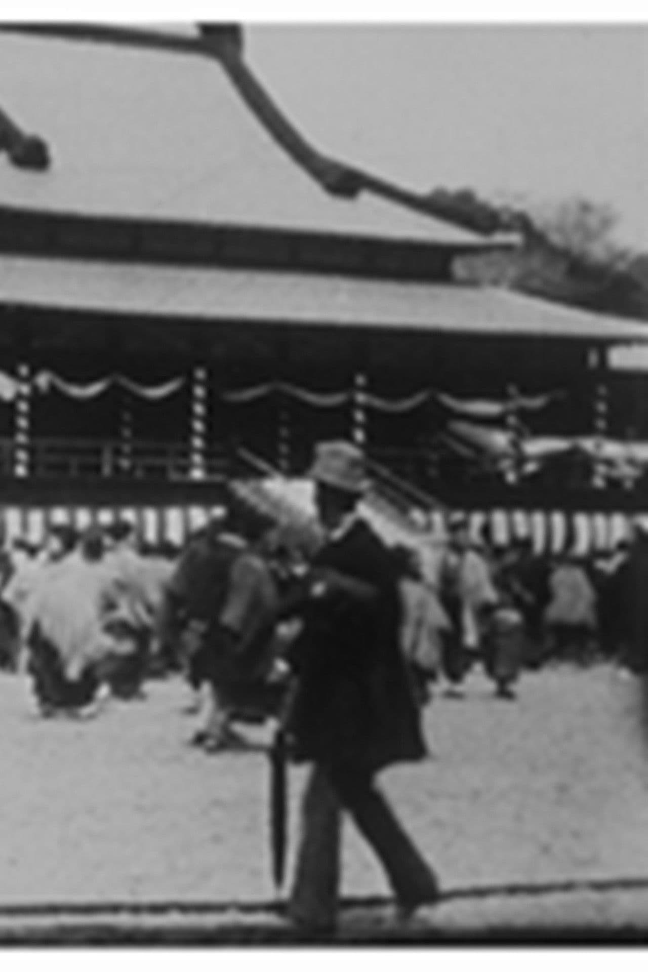 Une rue à Tokyo, [I]