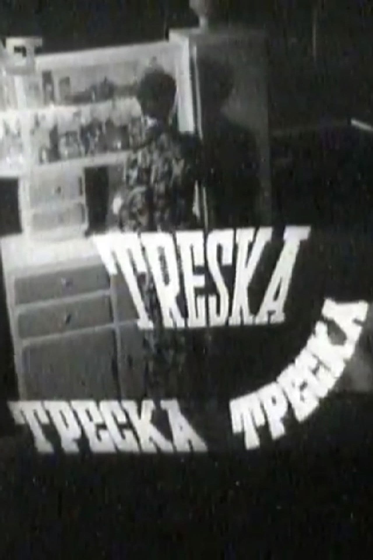 Treska Factory