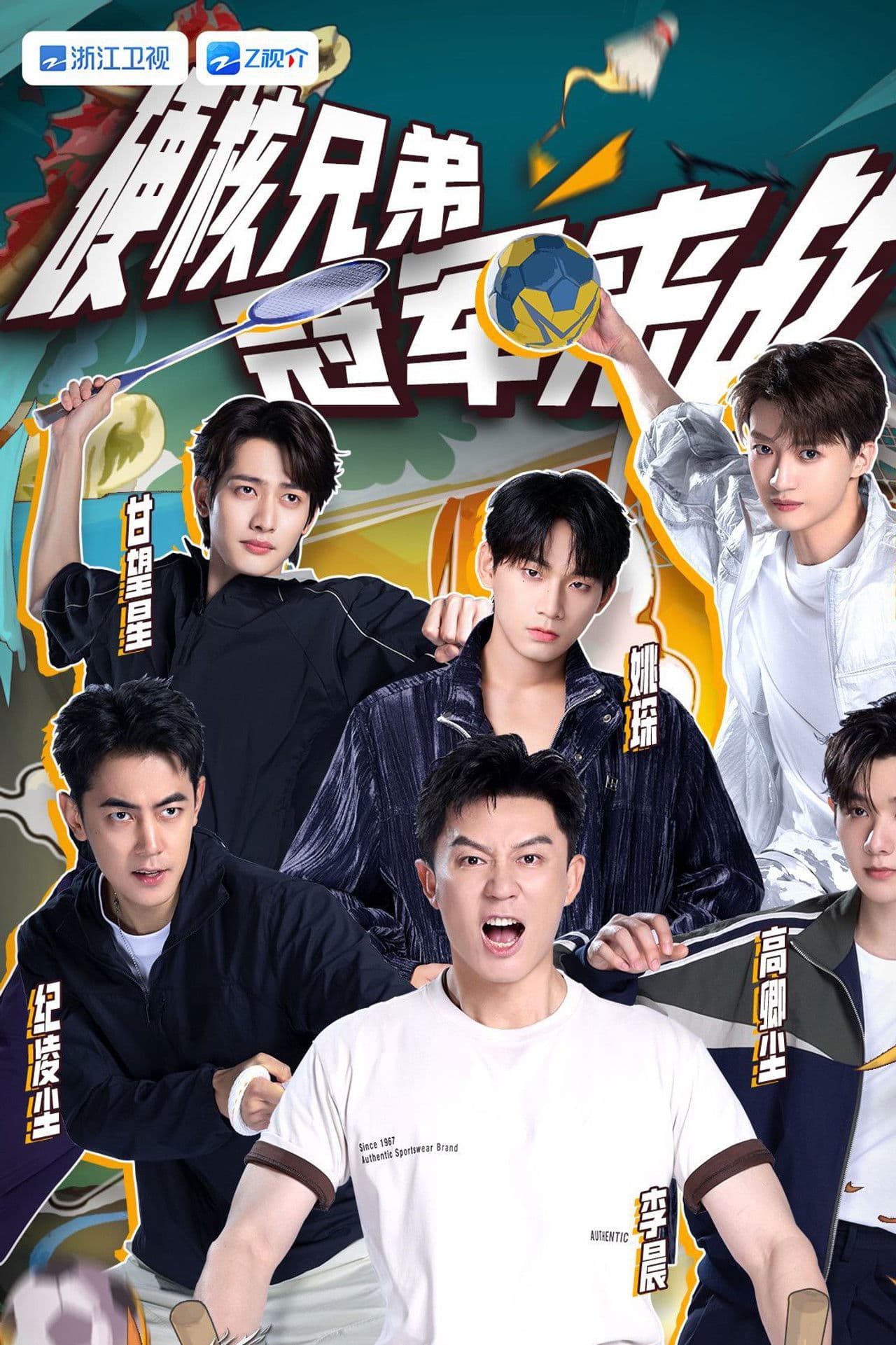 Champion Please Advise