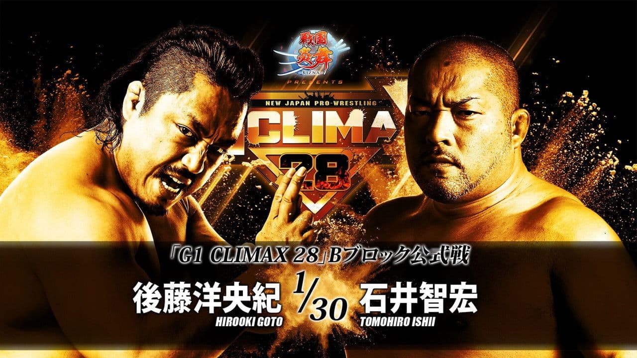 NJPW G1 Climax 28: Day 6