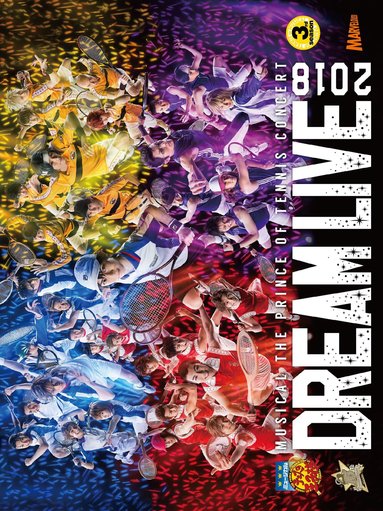 Musical The Prince Of Tennis Concert: Dream Live 2018