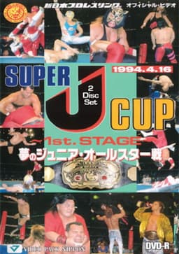 NJPW Super J-Cup 1994