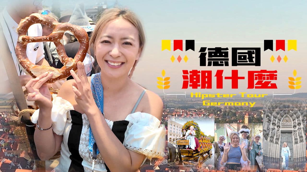 Hipster Tour - Germany