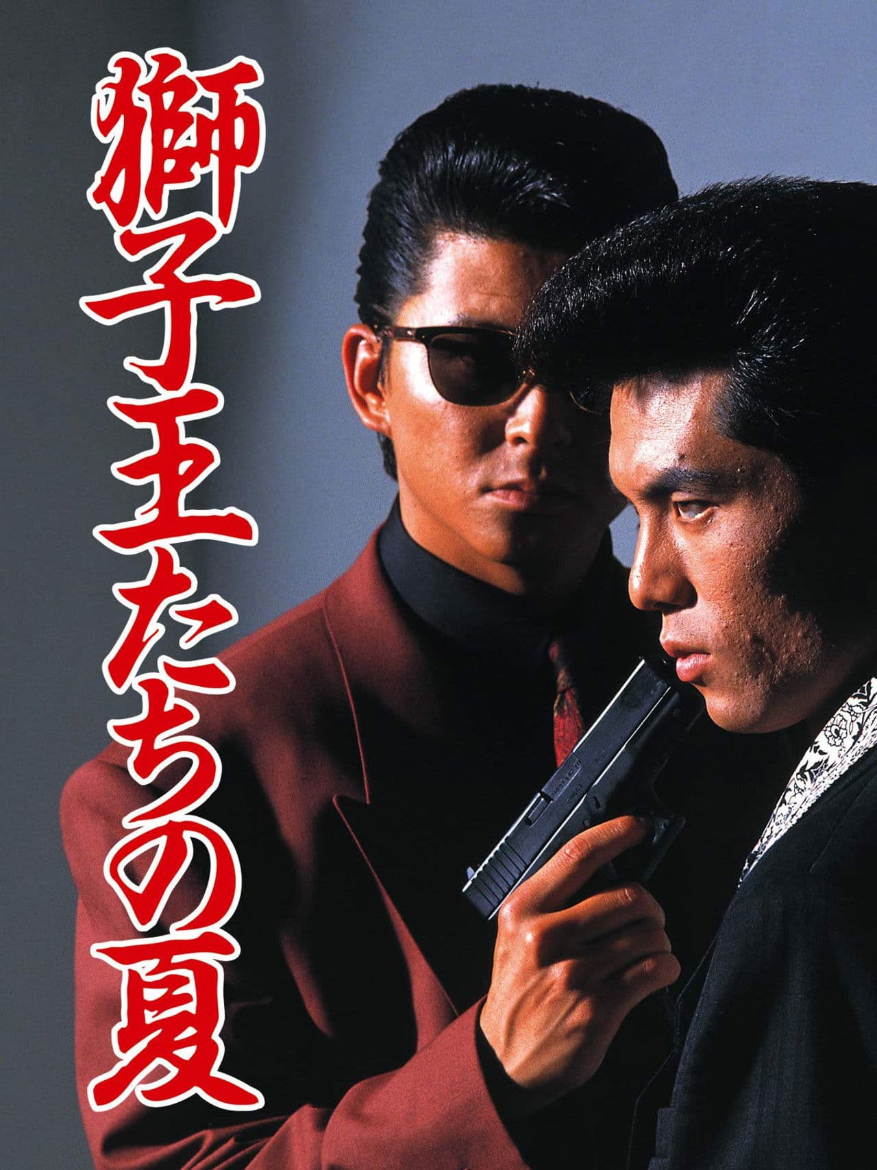 Summer of the Lion Kings