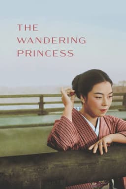 The Wandering Princess