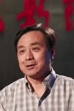 Deng Yonghong