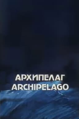 Archipelago