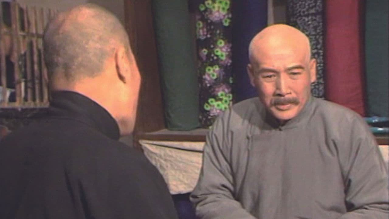 Four Generations under One Roof