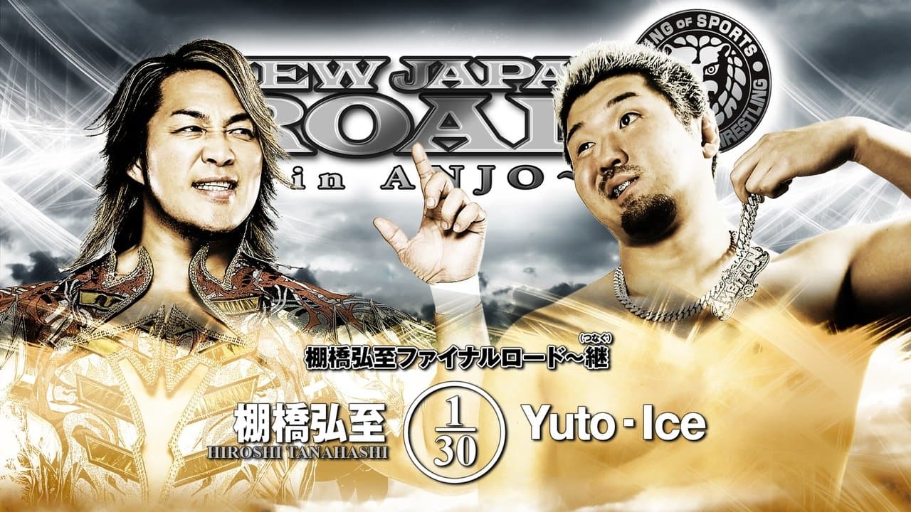 NJPW New Japan Road in Anjo 2025