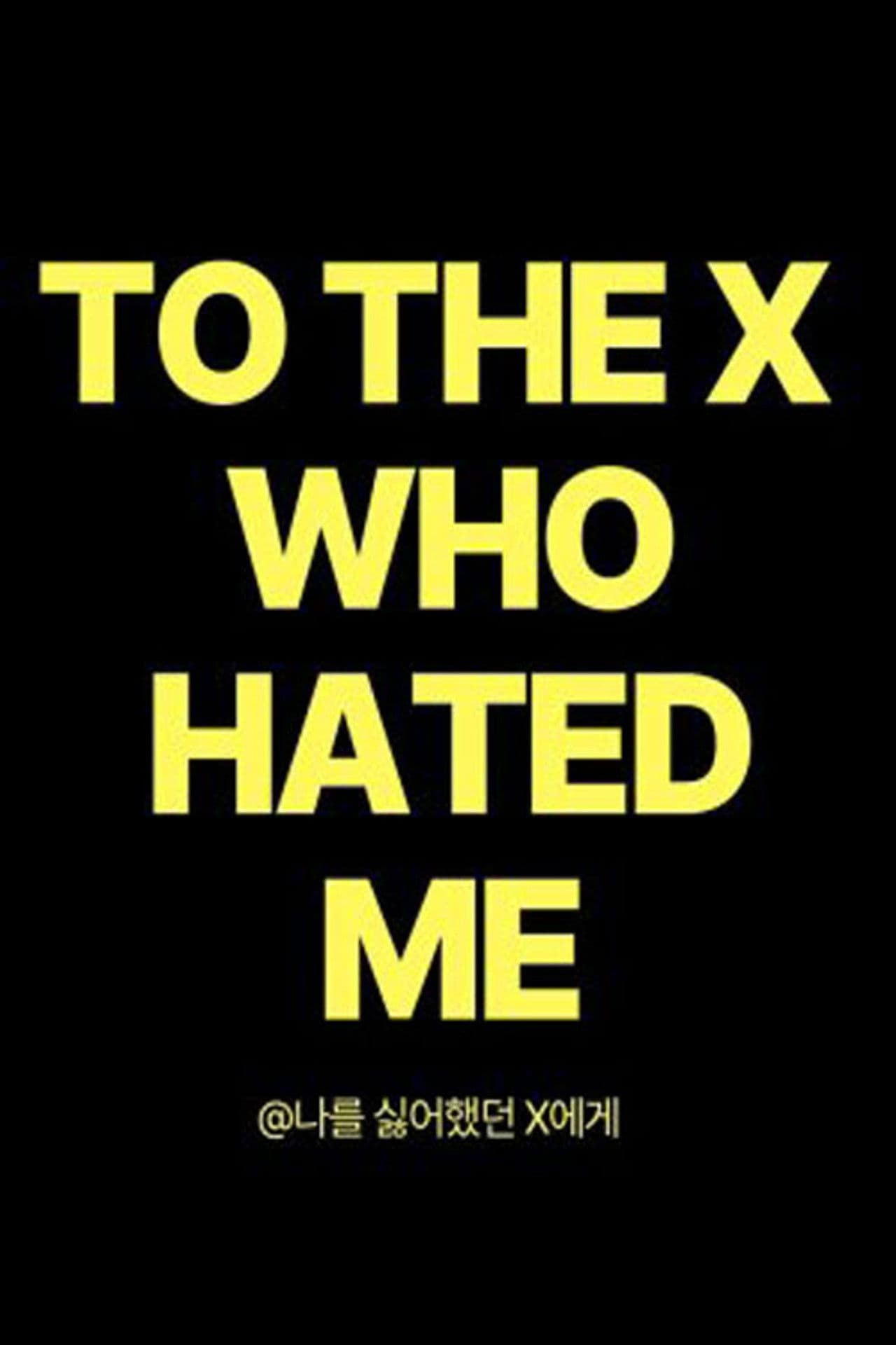 To The X Who Hated Me: E Jae X Woo Ri