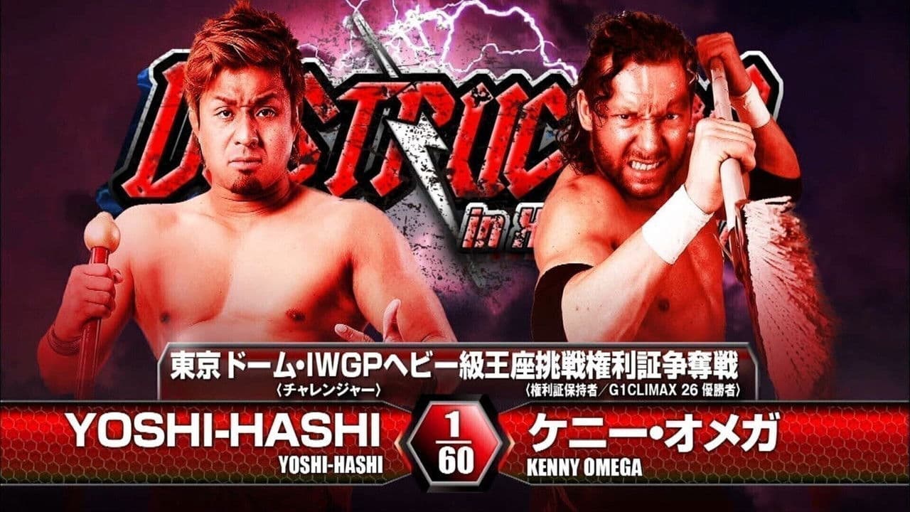 NJPW Destruction in Hiroshima 2016