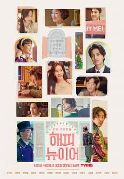 A Year-End Medley: Extended Version