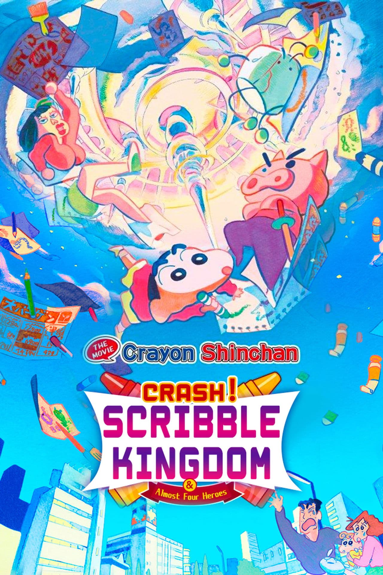 Crayon Shin-chan: Crash! Scribble Kingdom and Almost Four Heroes
