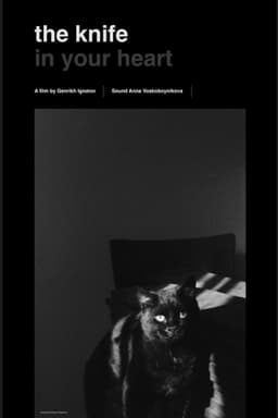 The Knife In Your Heart