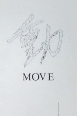 MOVE