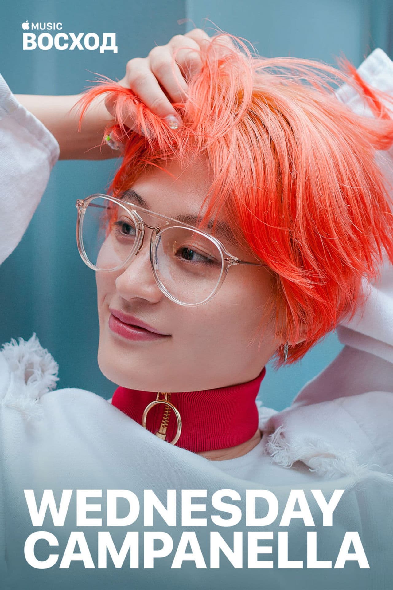 Up Next: WEDNESDAY CAMPANELLA