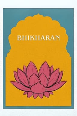 Bhikharan