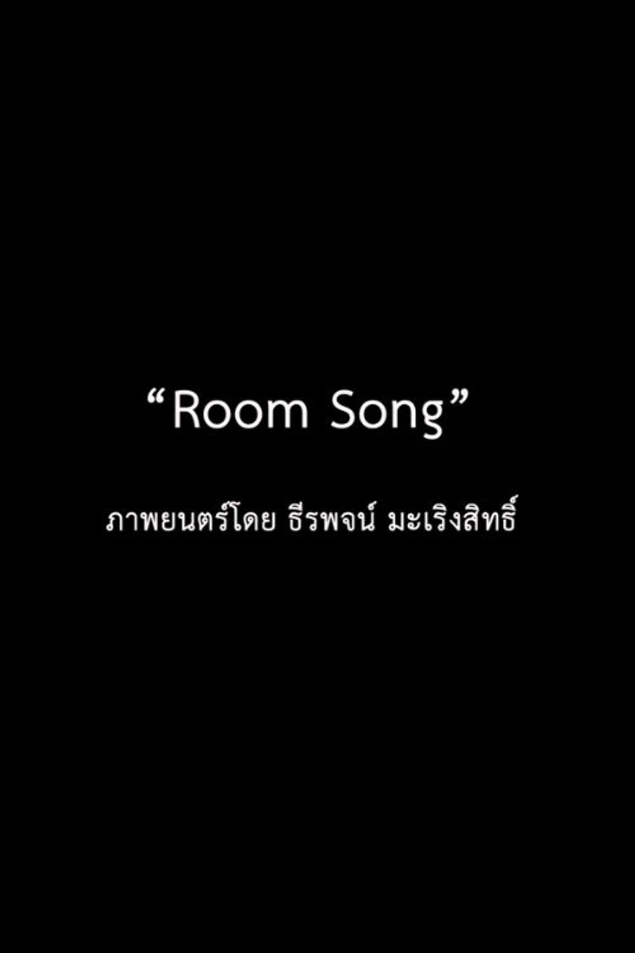Room Song