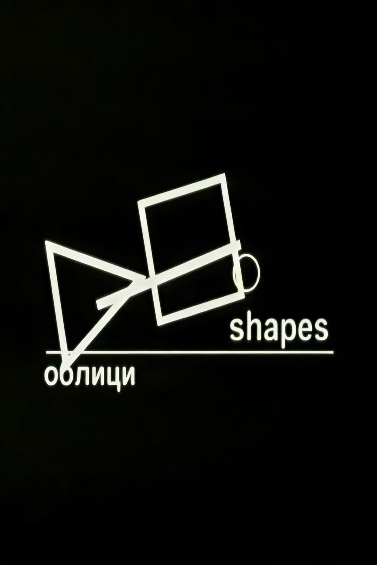 Shapes