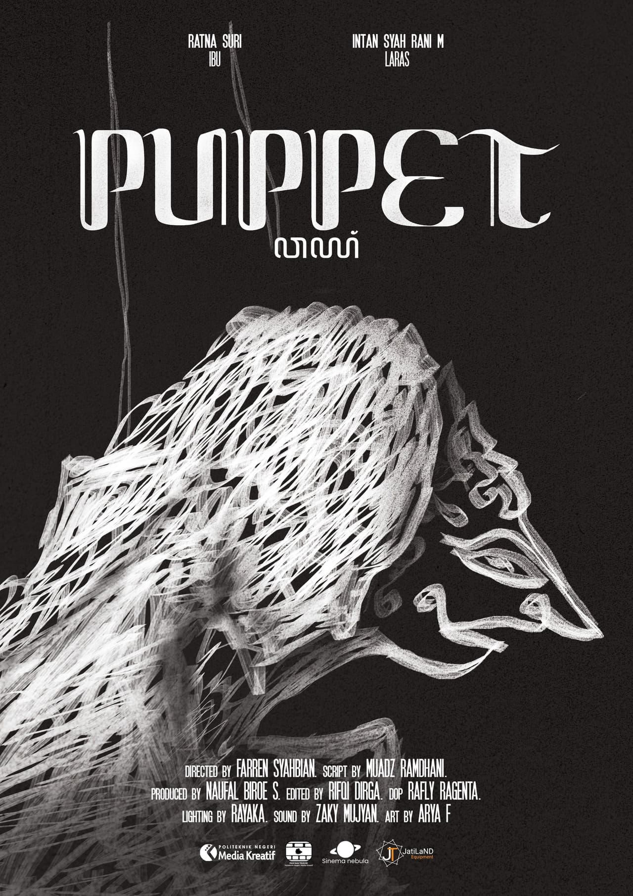 Puppet