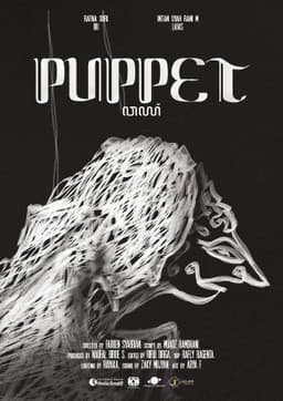 Puppet
