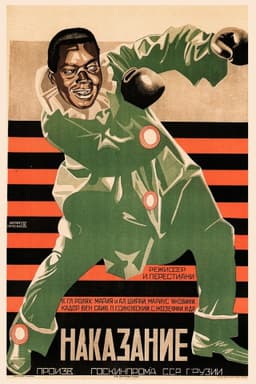 The Punishment of Shirvanskaya