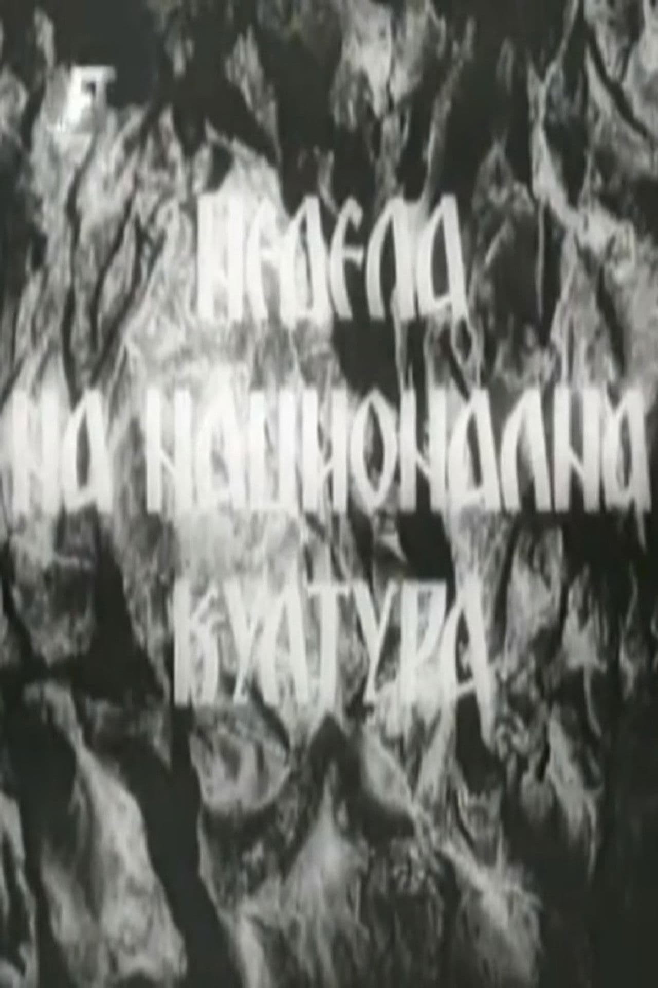 National Culture Week