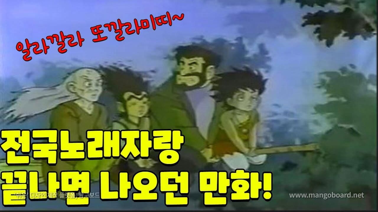 마법사의 아들 코리