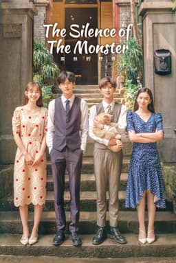 The Silence of the Monster