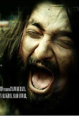 Mudhouse and The Golden Doll