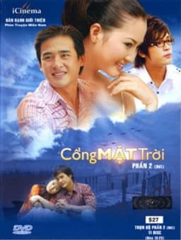 Cổng Mặt Trời