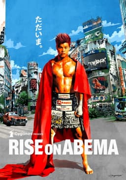 RISE on ABEMA