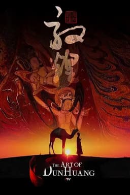 The Art of Dun Huang