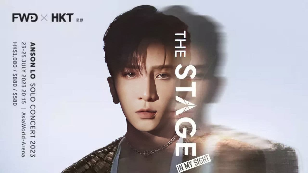 盧瀚霆 Anson Lo “The Stage” In My Sight Solo Concert 2023