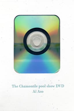 The Chamomile Pool Show