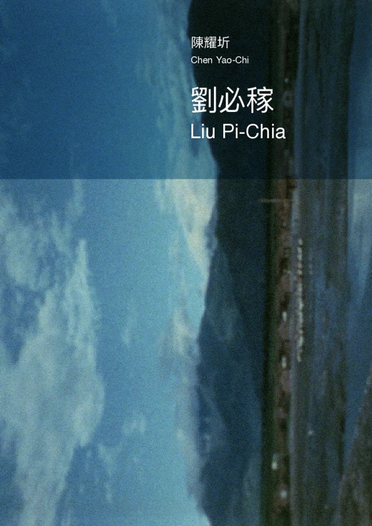 Liu Pi-Chia
