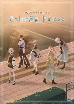 MyGO!!!!! 6th LIVE「The scenery I found, carry it with you」- Day 1