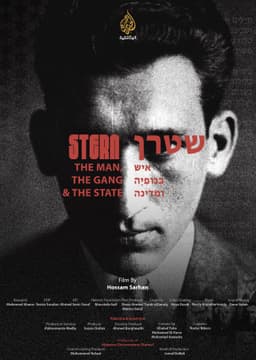 Stern: The man, The gang, and The State