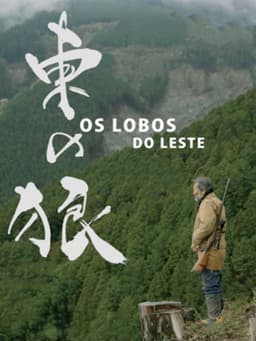 The Wolves of the East